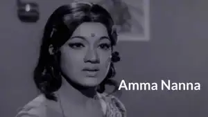 Amma Nanna on ETV Cinema