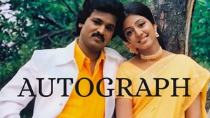 Autograph on Jaya TV HD