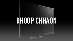 Dhoop Chhaon on DD bharati - past program