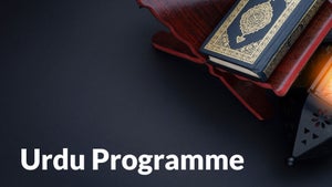 Urdu Programme on DD Bangla - past program