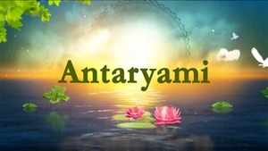 Antaryami on ETV Telangana