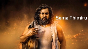 Sema Thimiru on Colors Tamil HD - past program