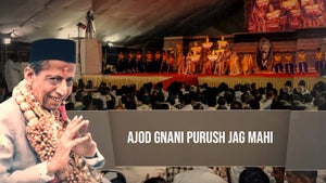 Ajod Gnani Purush Jag Mahi Episode 5 on Dada Bhagwan Foundation Gujarati - past program