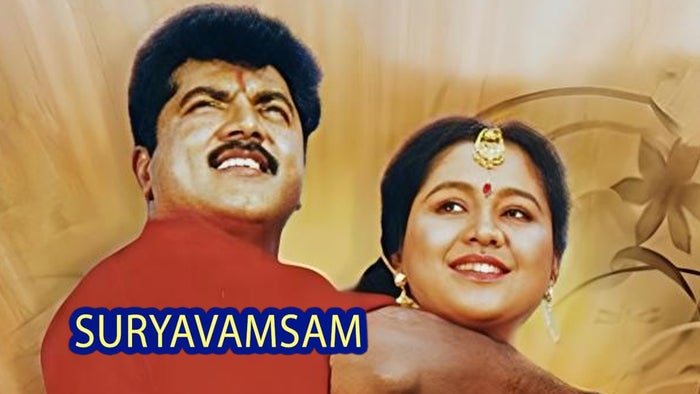 Suryavamsam on JioTV
