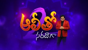 Alitho Saradaga on ETV Plus