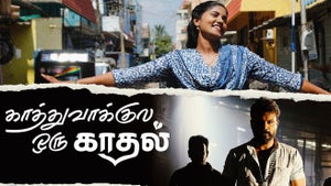 Kaathuvakkula oru kadhal on Tamil Times - future program