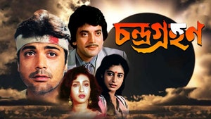 Chandragrahan on Rongeen TV - past program