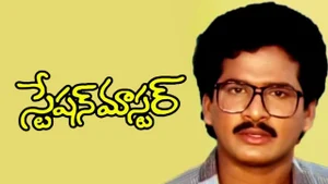 Station Master on ETV Telugu