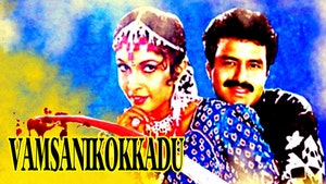 Vamsanikokkadu on ETV Plus - past program