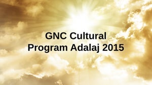 GNC Cultural Program Adalaj 2015 on Dada Bhagwan Foundation - past program