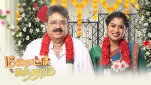 Meenakshi Sundaram on Kalaignar TV - past program