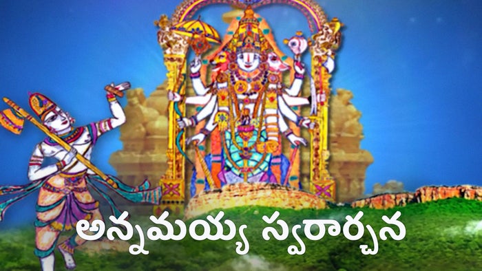 Annamayya Swararchana Episode No.6 on JioTV