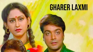 Gharer Laxmi on Colors Bangla Cinema - past program