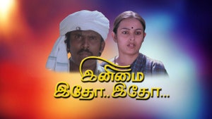 Inimai idho idho on Vendhar TV