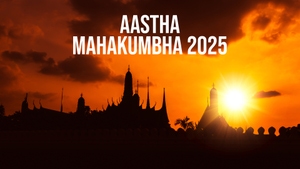 Aastha Mahakumbha 2025 on Aastha Bhajan