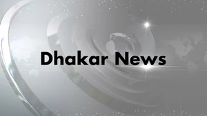 Dhakar News on News State Punjab Haryana Himachal - past program