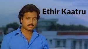 Ethir Kaatru on Vasanth TV - past program
