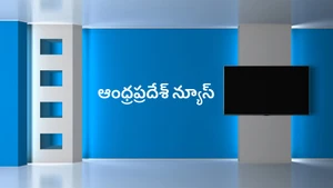 Andhra Pradesh News on Raj News Telugu - past program