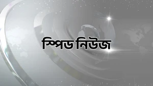 Speed News on News18 Bangla News - past program