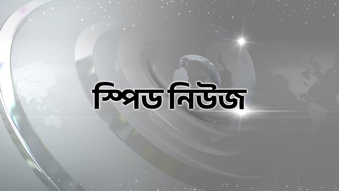 Speed News on JioTV