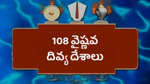 108 Vaishnva Divya Desalu on SVBC - past program