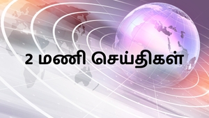 2 Mani Seithigal on Polimer News - past program