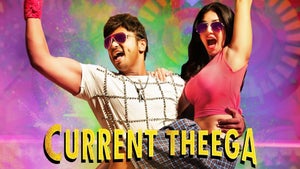 Current Theega on Gemini TV HD - live program