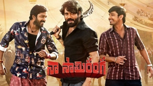 Naa Saami Ranga on Colors Cineplex Superhit - past program