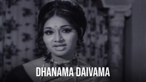 Dhanama Daivama on ETV Cinema - past program