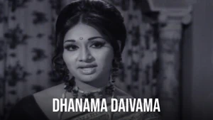 Dhanama Daivama on ETV Cinema - past program