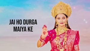 Jai Ho Durga Maiya Ke on Filamchi Bhojpuri - past program