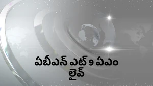 ABN @ 9 AM Live on ABN Andhra Jyothi - past program