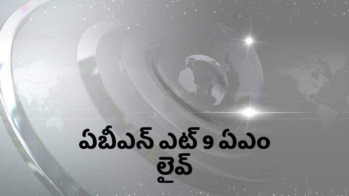 ABN @ 9 AM Live on JioTV