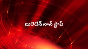 Bulletin Non Stop on Kashish News - past program