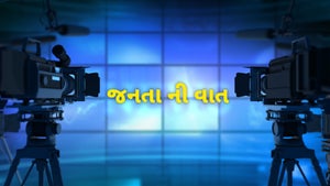 Janta Ni Vat on Zee 24 Kalak - past program