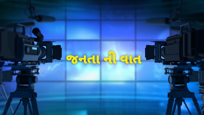 Janta Ni Vat on JioTV