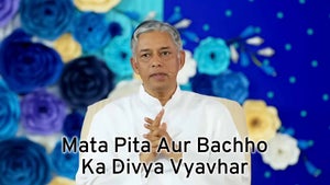 Mata Pita Aur Bachho Ka Divya Vyavhar Episode 1 on Dada Bhagwan Foundation - future program