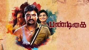 Pandigai on Star Gold 2 HD - past program