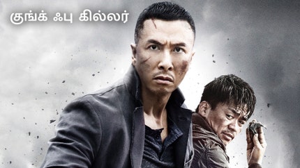 Kung Fu Killer on Colors Tamil HD