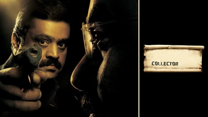 Collector on JioTV