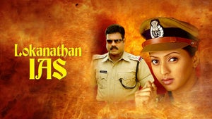 Lokanathan I.A.S on Sun Surya Movies - past program
