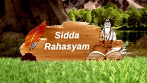Sidda Rahasyam on Ayush TV - past program