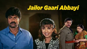 Jailor Gaari Abbayi on ETV Cinema - past program