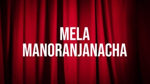Mela Manoranjanacha on Sun Marathi - past program