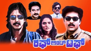 Rough & Tough on Sun Udaya Movies - past program