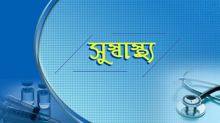 Suswasthya on JioTV