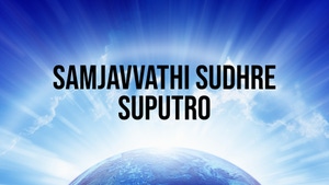 Samjavvathi Sudhre Suputro on Dada Bhagwan Foundation Gujarati - past program