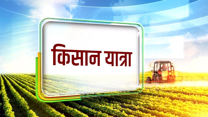Kisan Yatra on JioTV