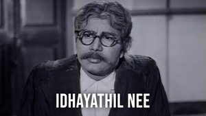 Idhayathil Nee on Raj Digital Plus - past program