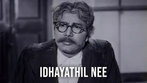 Idhayathil Nee on Raj Digital Plus - live program